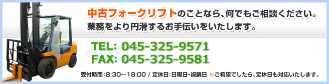 お見積りは無料です。お気軽にご相談ください。住所	〒370-2455　群馬県富岡市神農原70-1TEL	0274-84-1090　FAX	0274-89-1091緊急のトラブルはお電話ください。